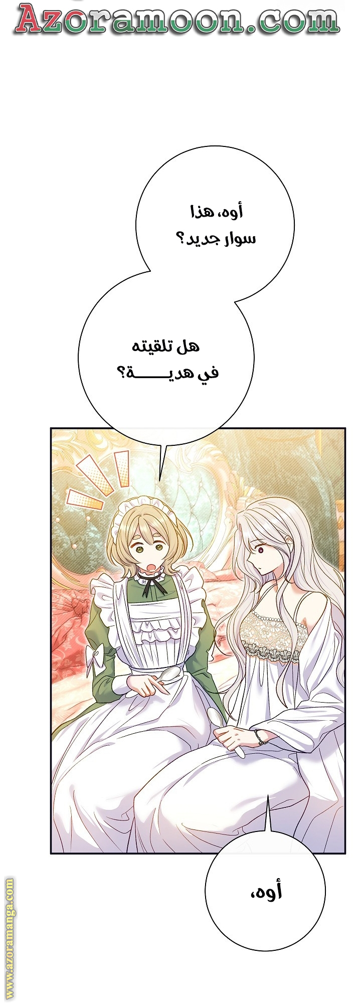 الصفحة 40