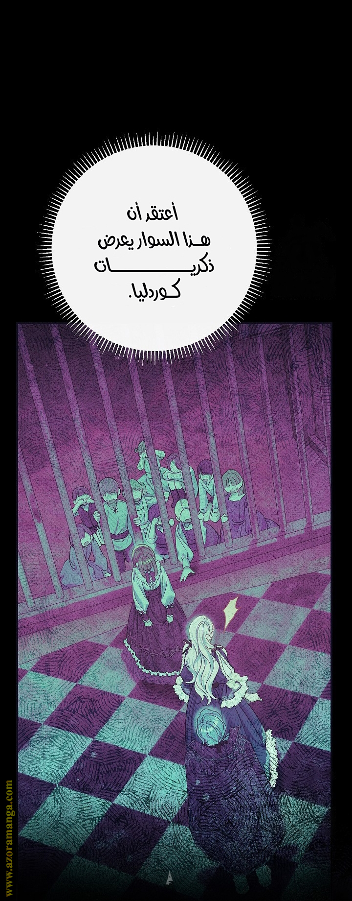 الصفحة 43