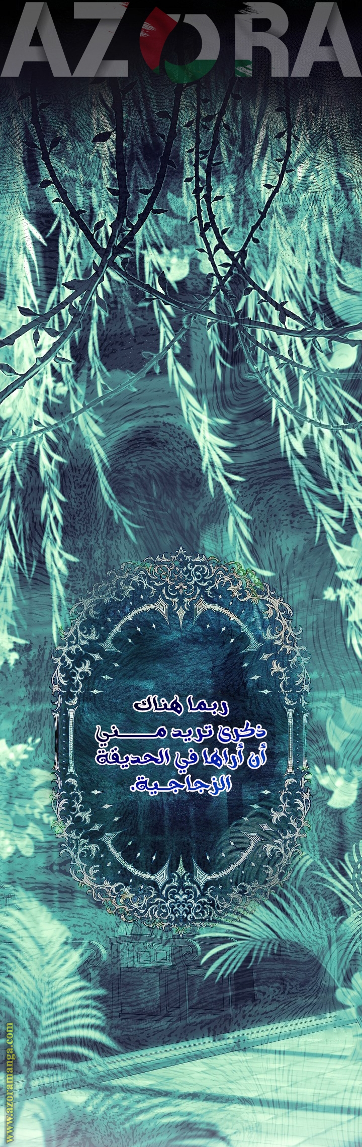 الصفحة 44