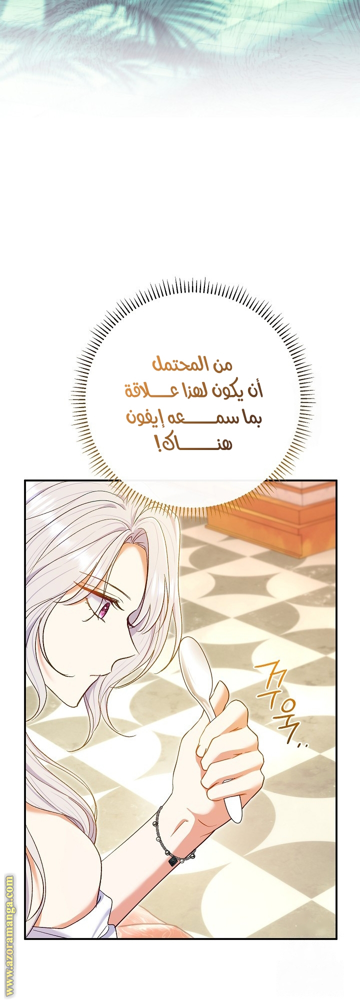 الصفحة 45