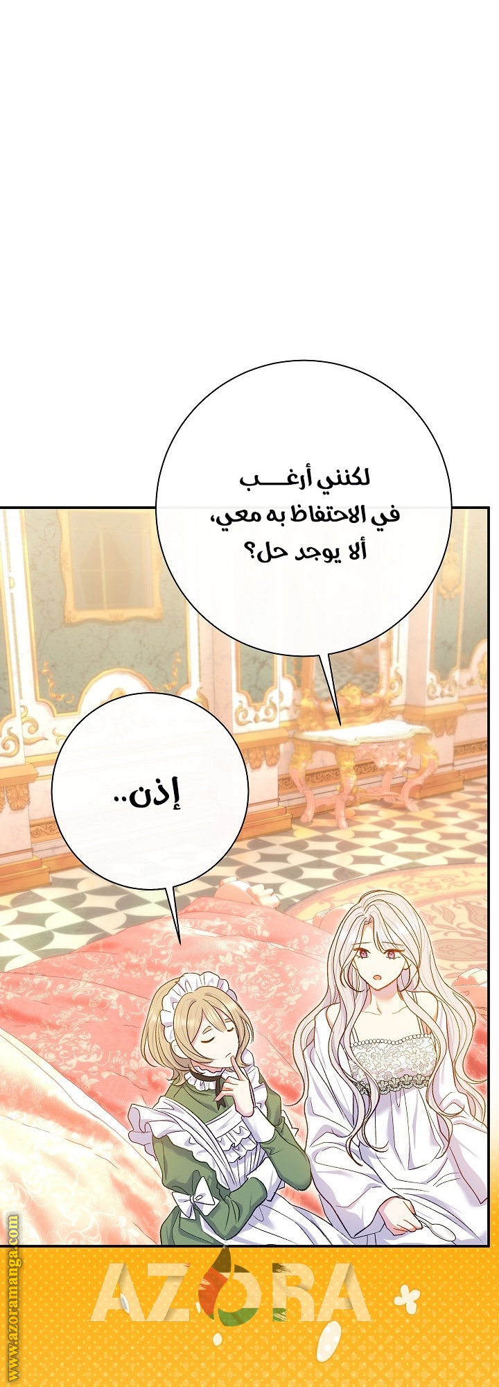 الصفحة 46