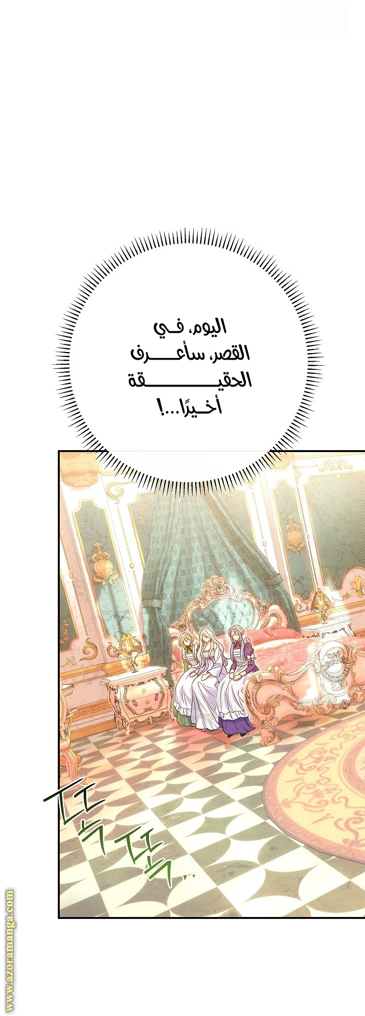 الصفحة 48