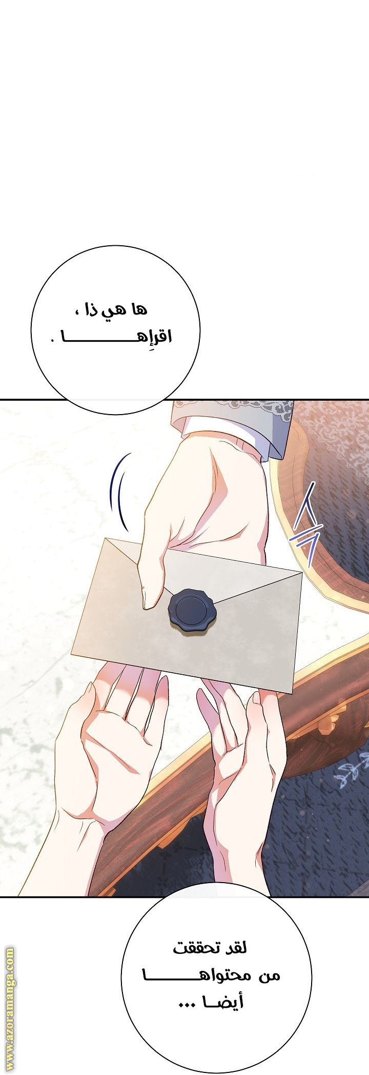 الصفحة 9
