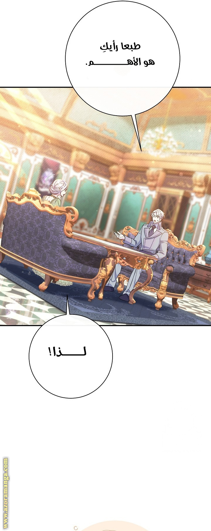 الصفحة 21