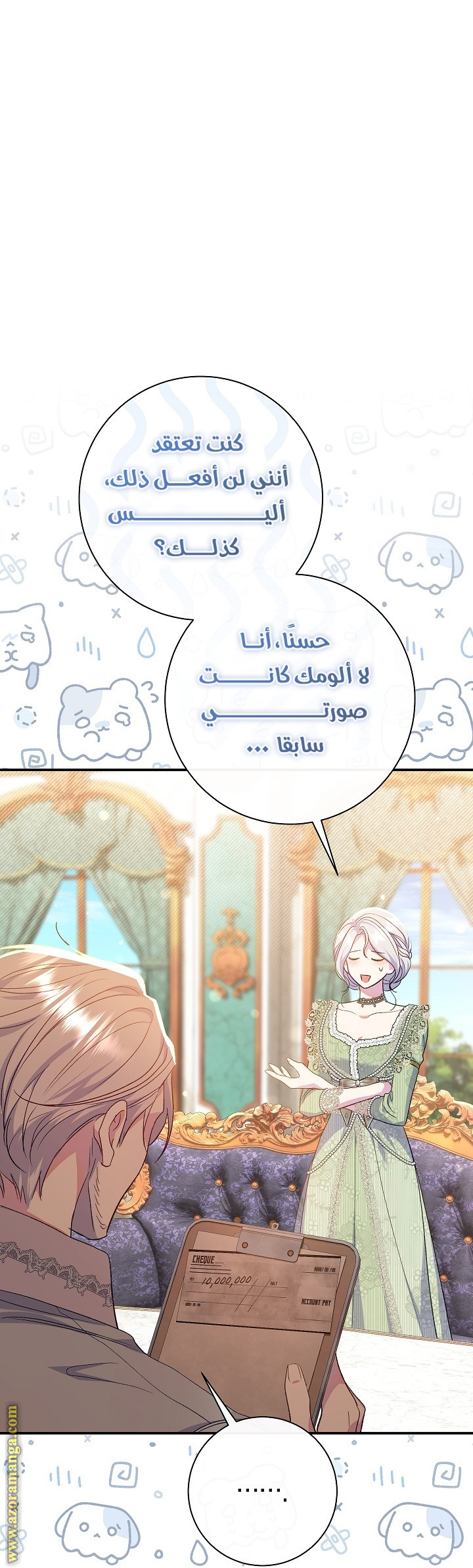الصفحة 27