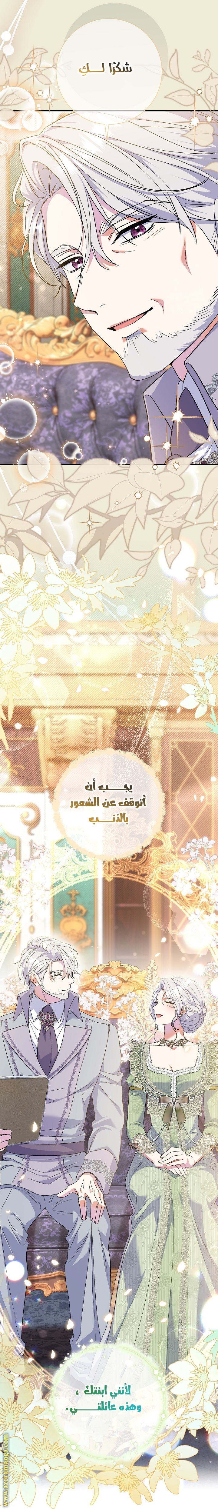 الصفحة 40