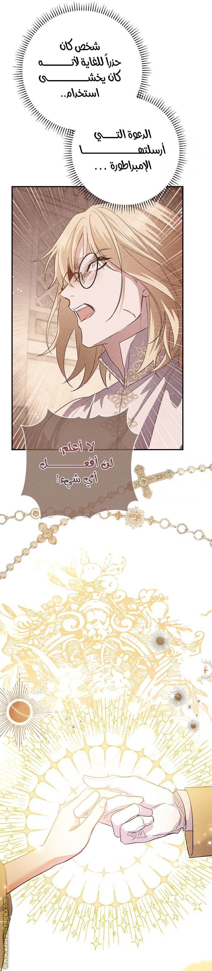 الصفحة 44
