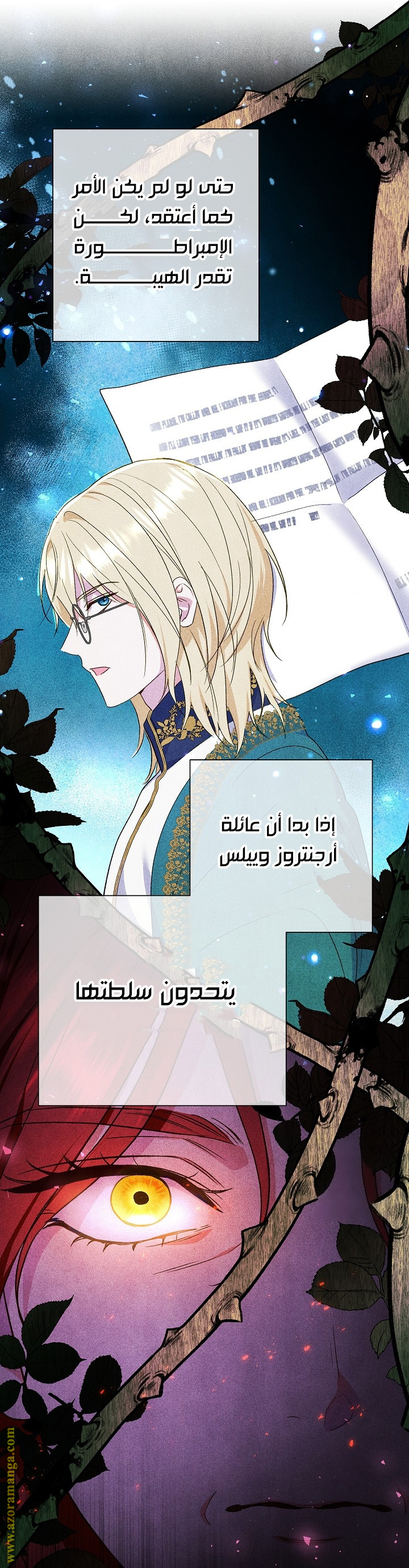 الصفحة 47