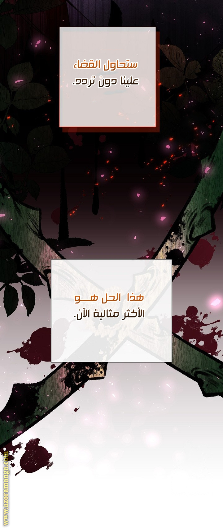 الصفحة 48