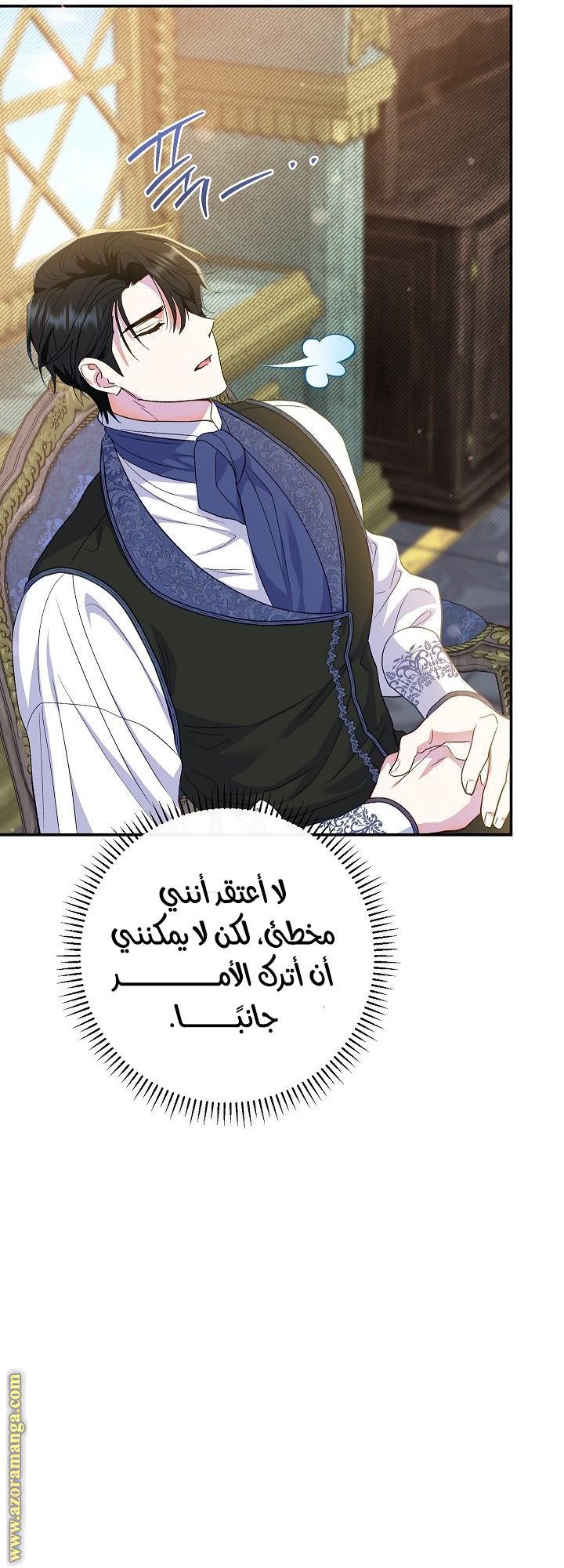الصفحة 49
