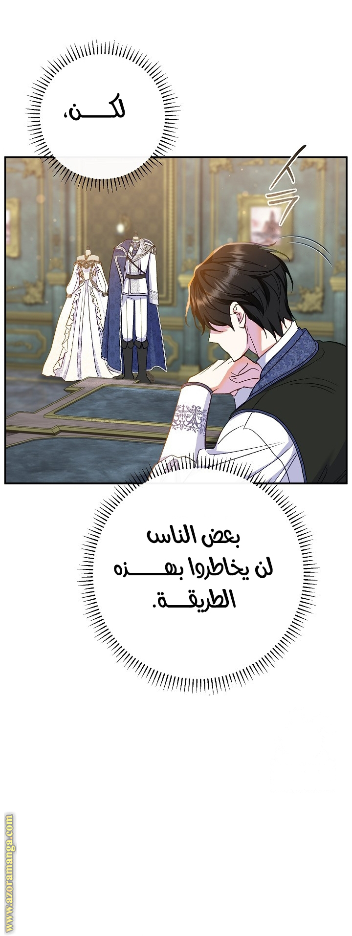 الصفحة 52