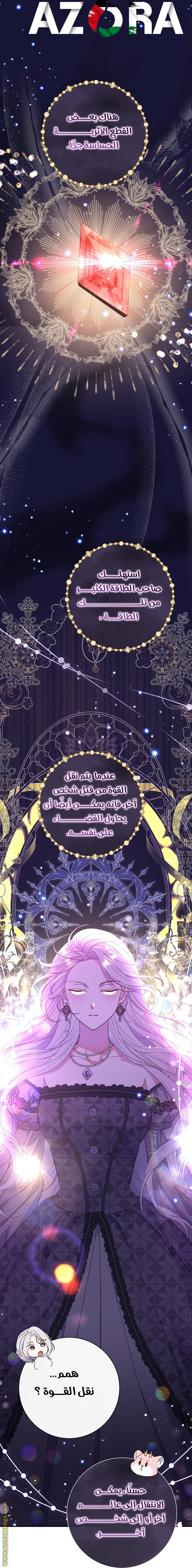الصفحة 62