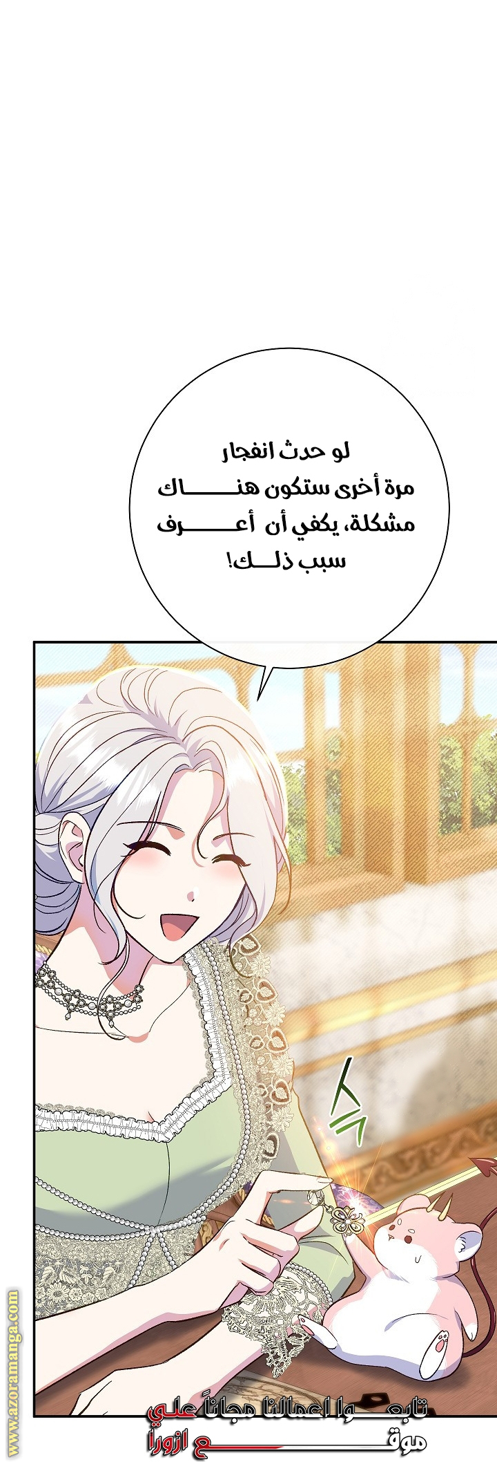 الصفحة 64