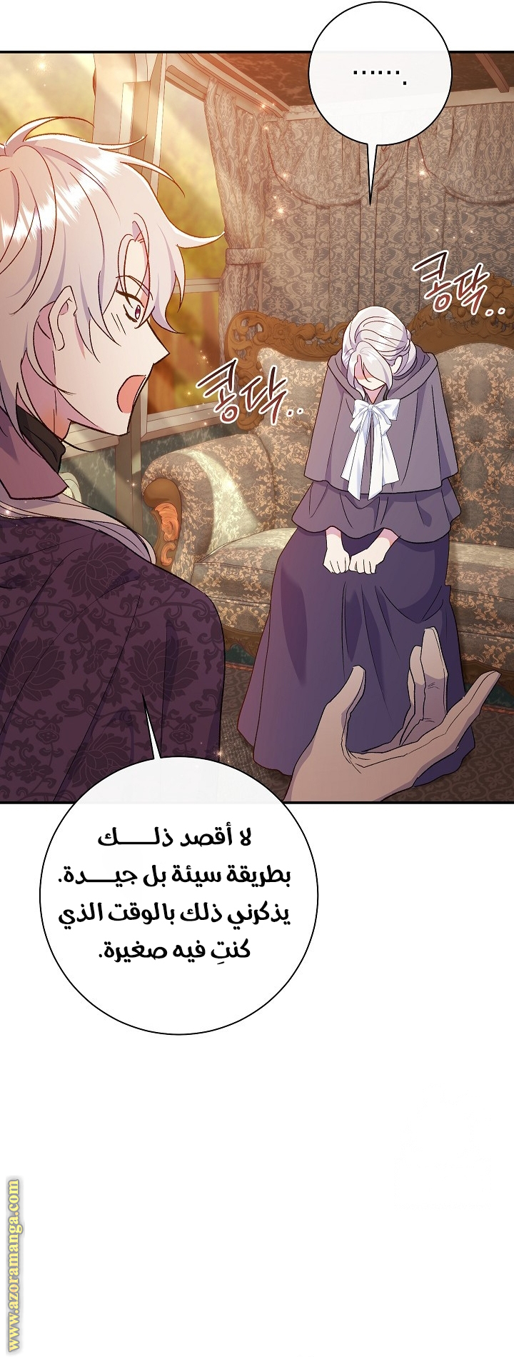 الصفحة 9
