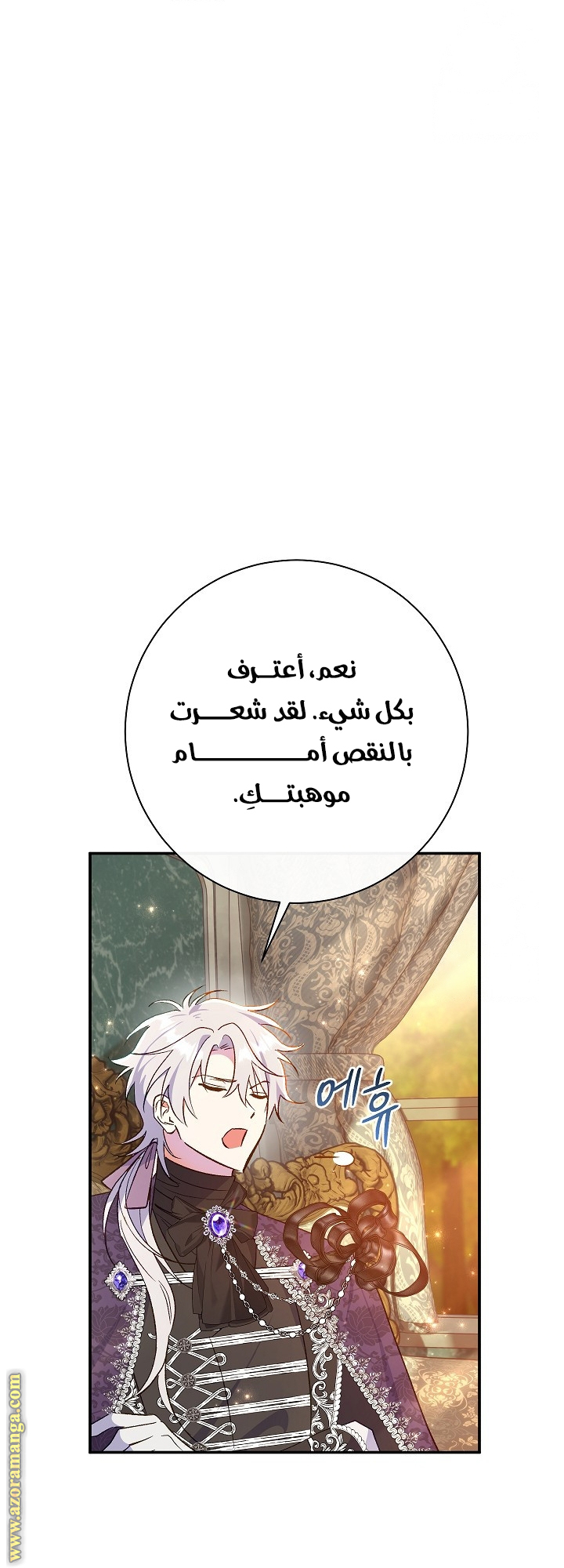 الصفحة 15