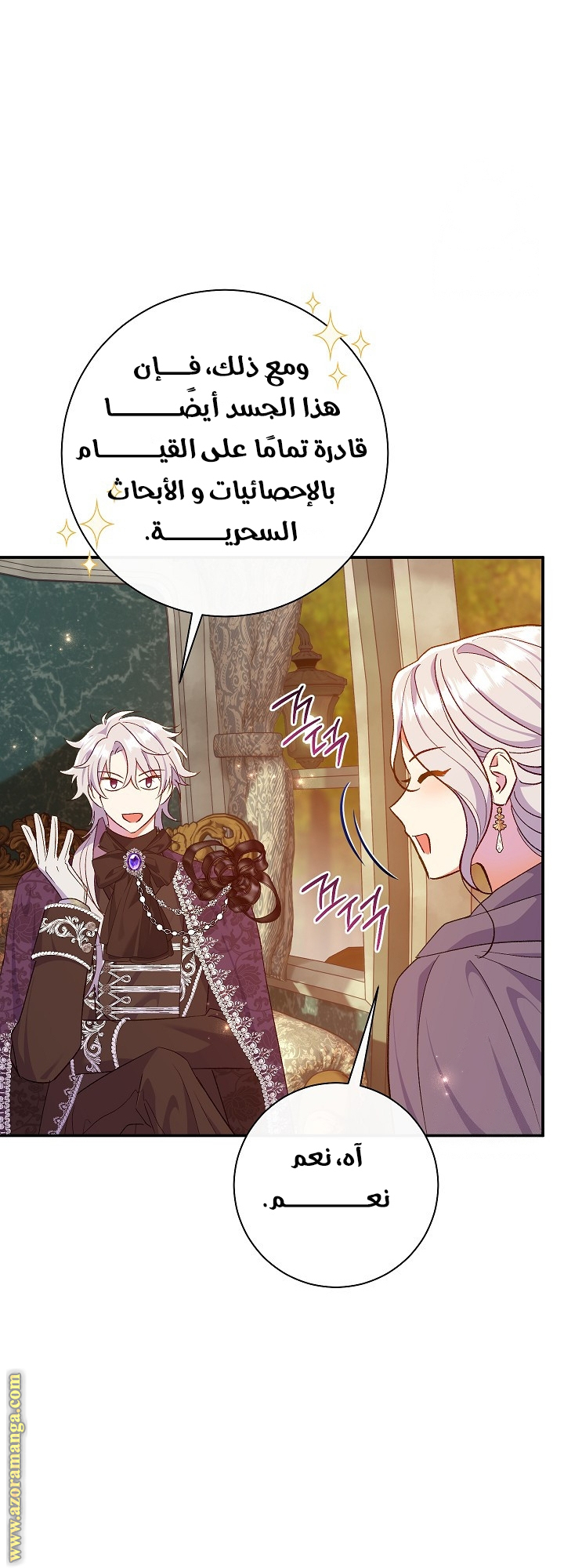 الصفحة 16