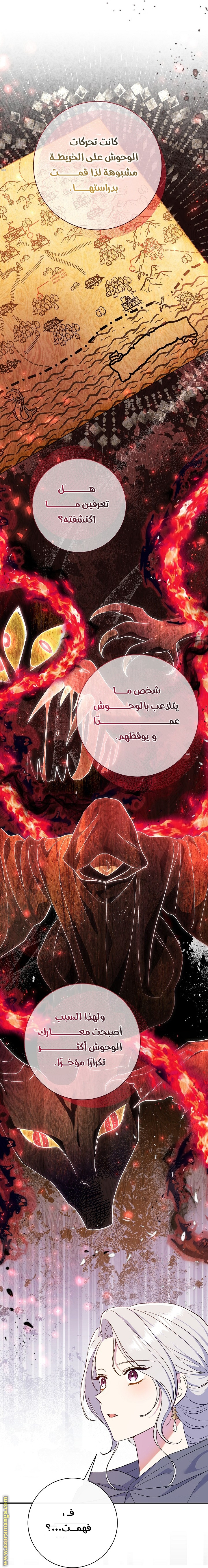 الصفحة 18