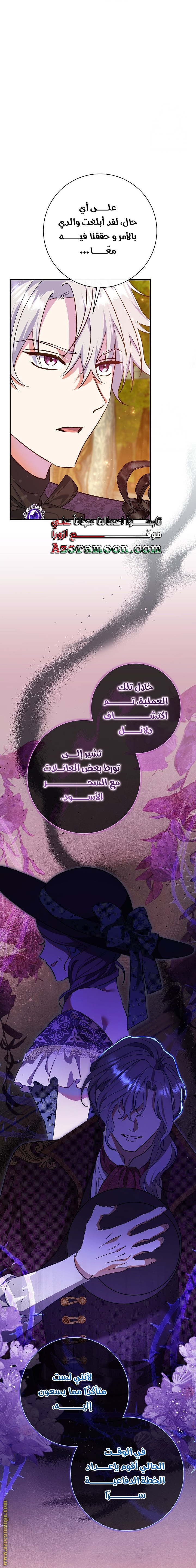 الصفحة 20
