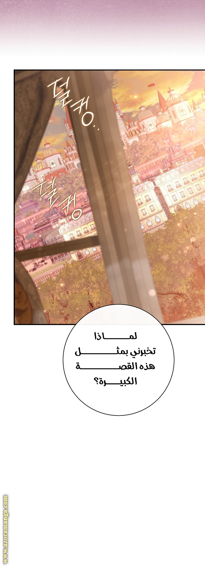 الصفحة 21