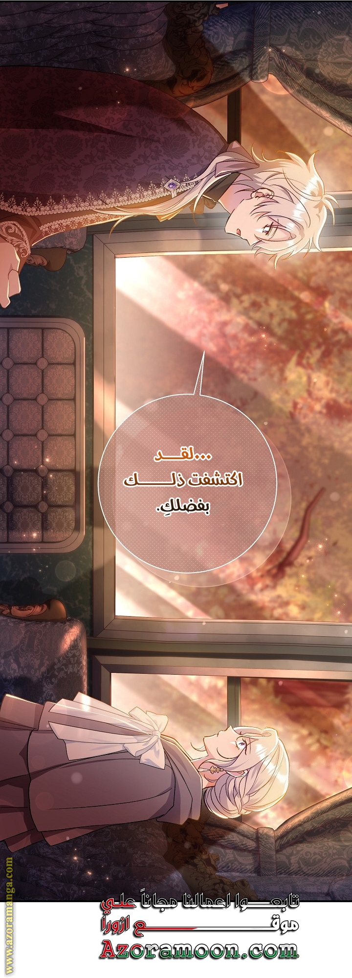 الصفحة 22