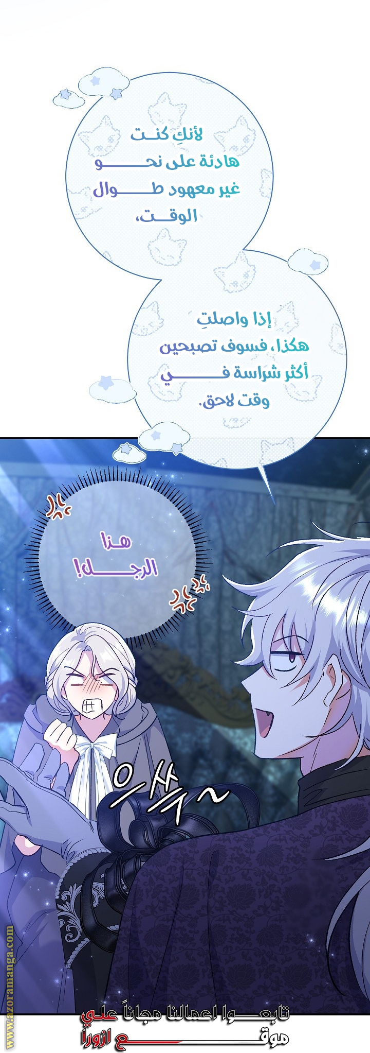 الصفحة 34
