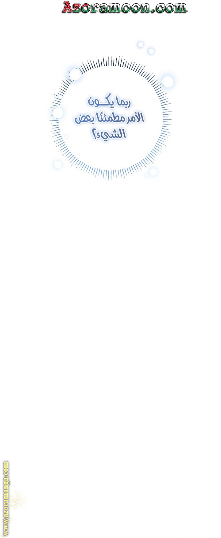 الصفحة 40