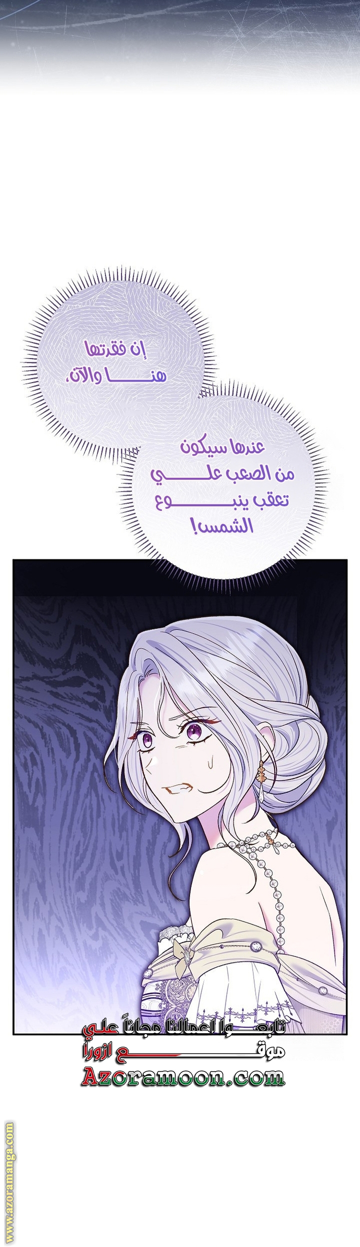 الصفحة 23