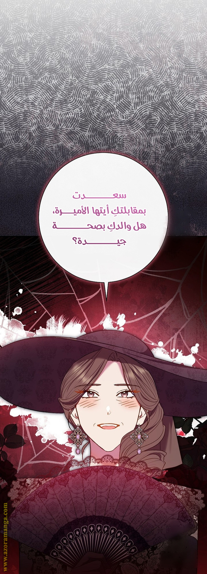 الصفحة 46