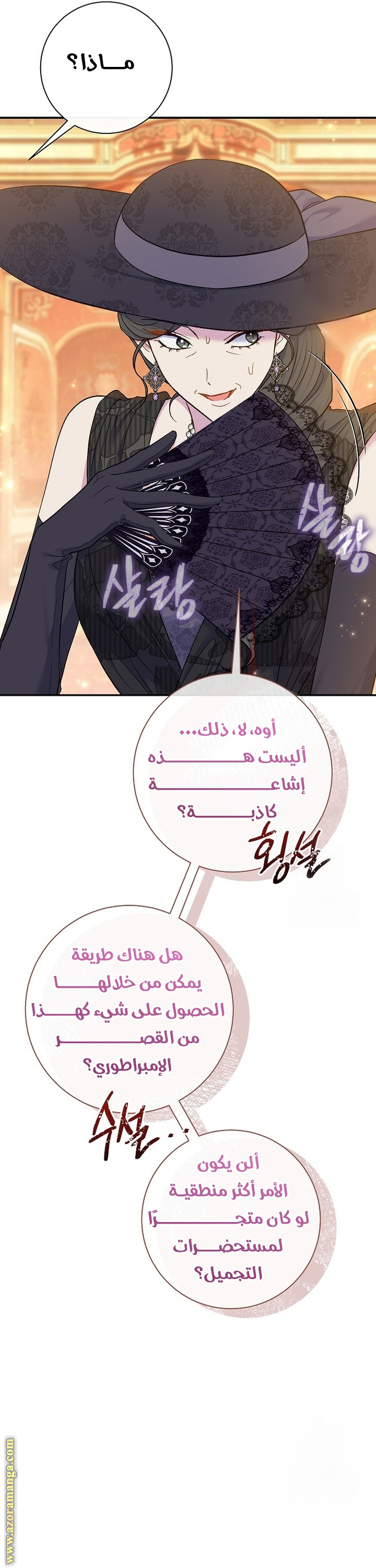 الصفحة 55