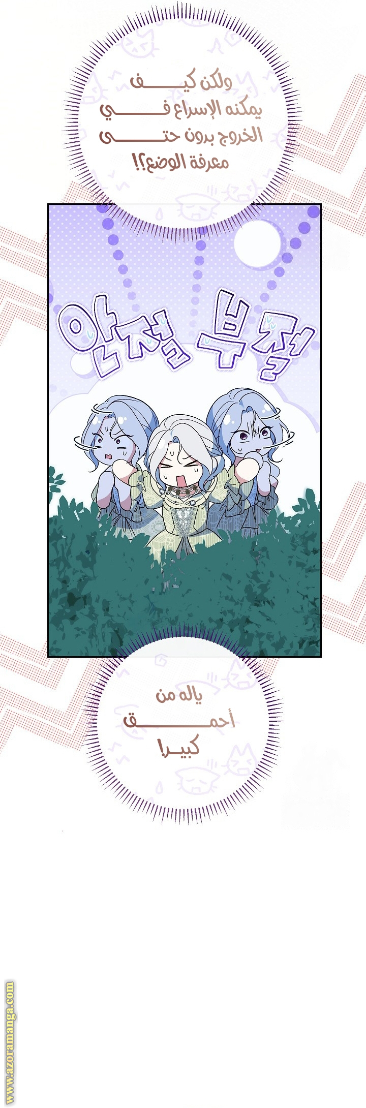 الصفحة 23