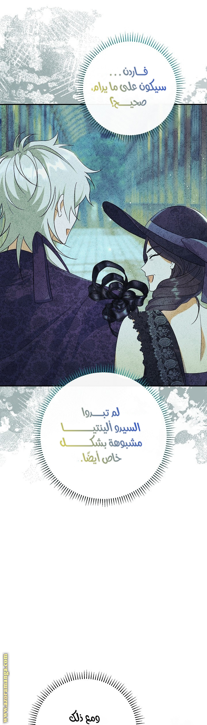 الصفحة 30
