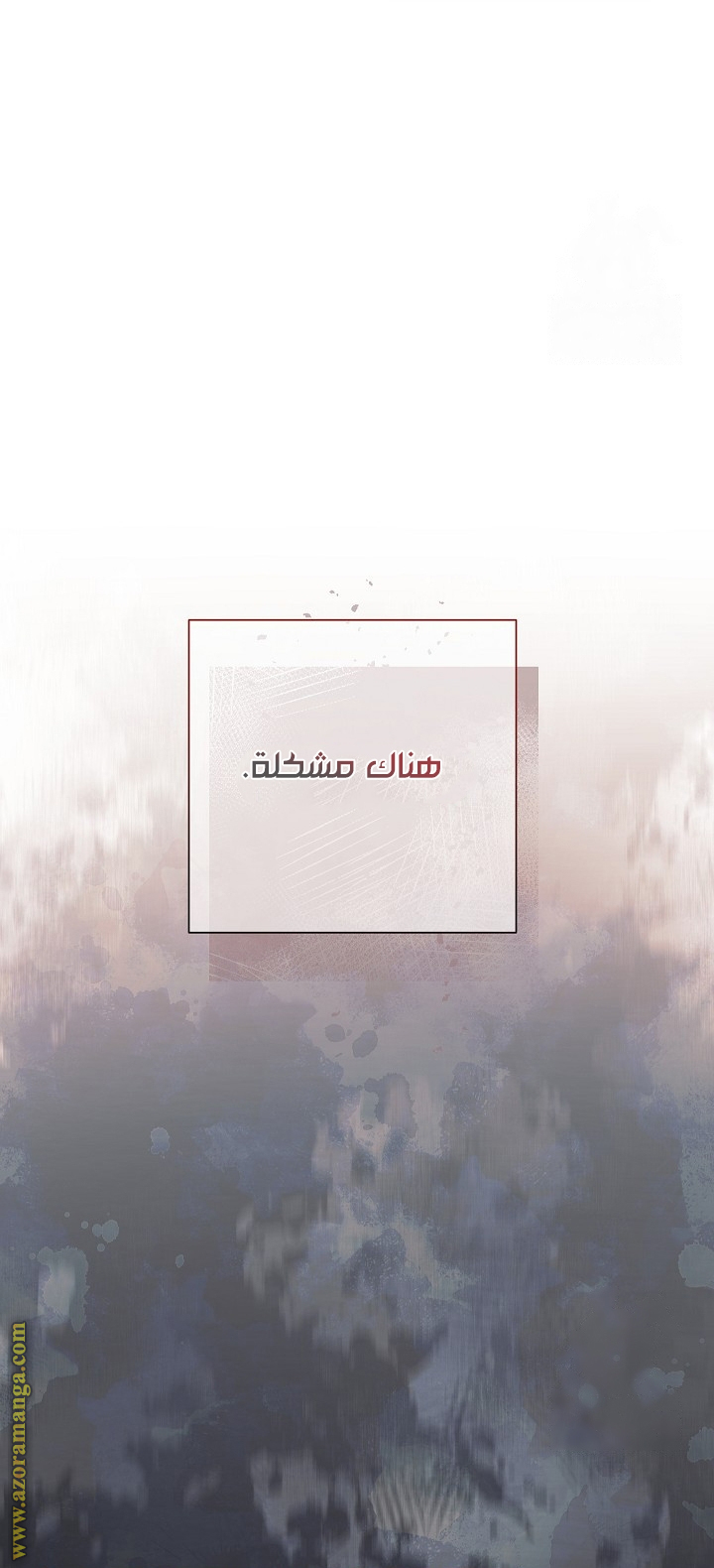 الصفحة 34