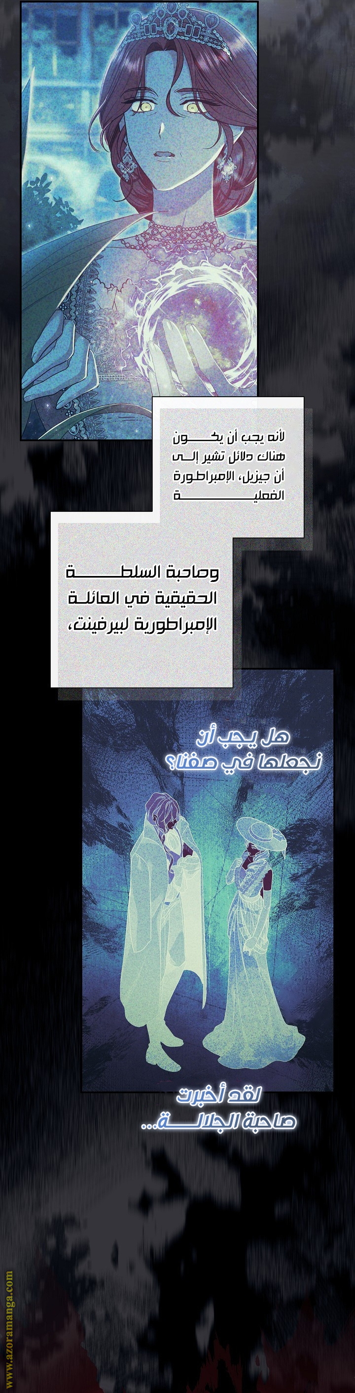 الصفحة 35