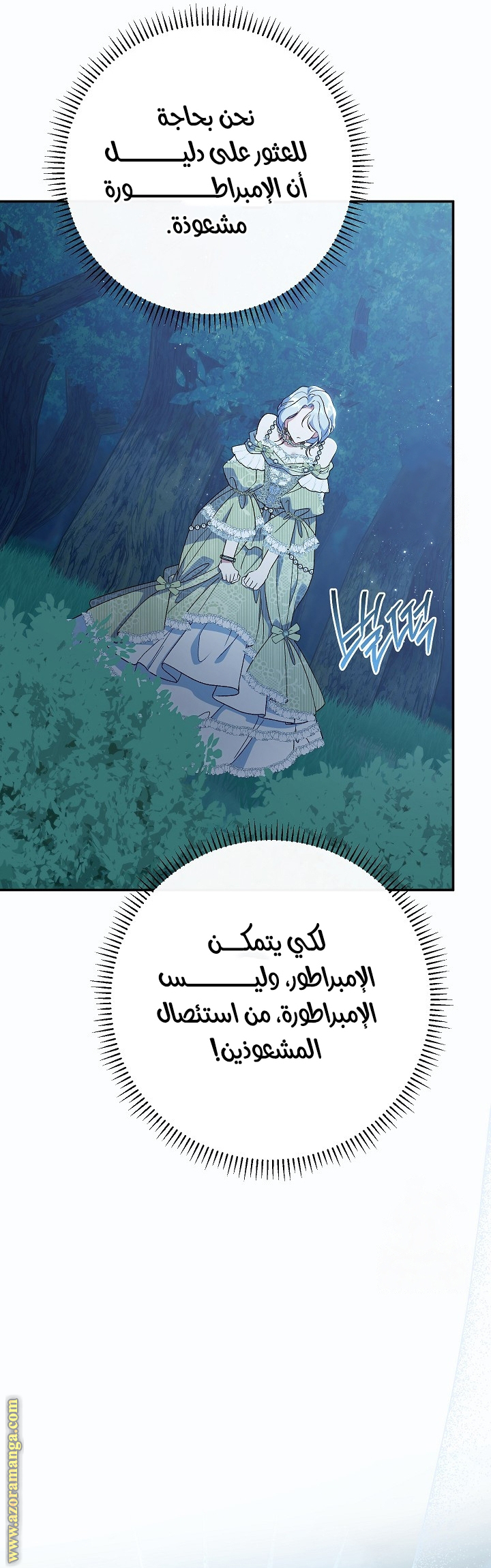 الصفحة 37