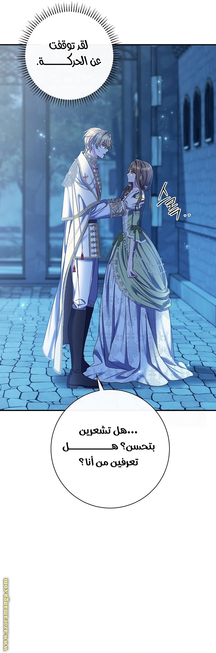 الصفحة 6