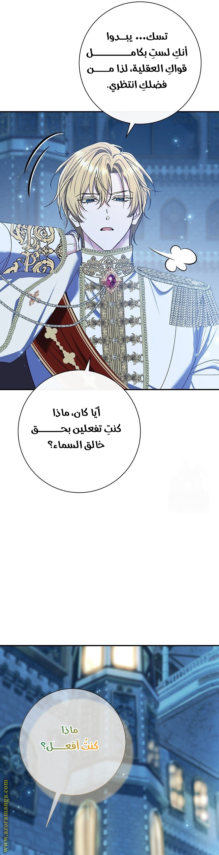 الصفحة 9