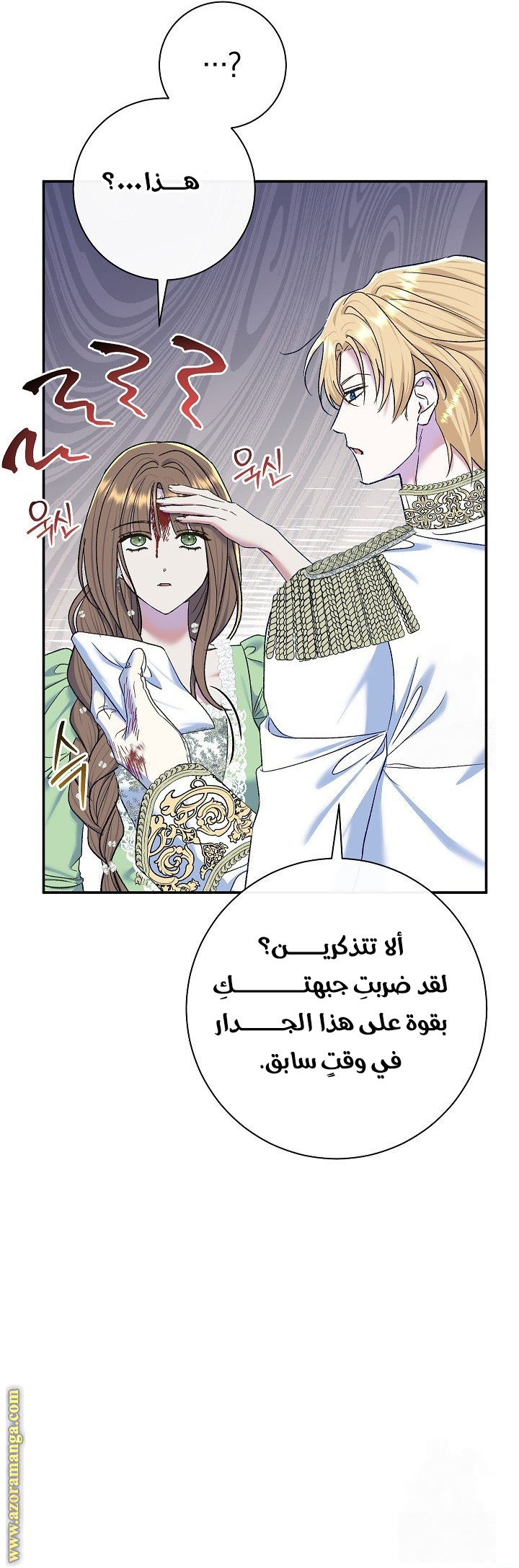 الصفحة 11