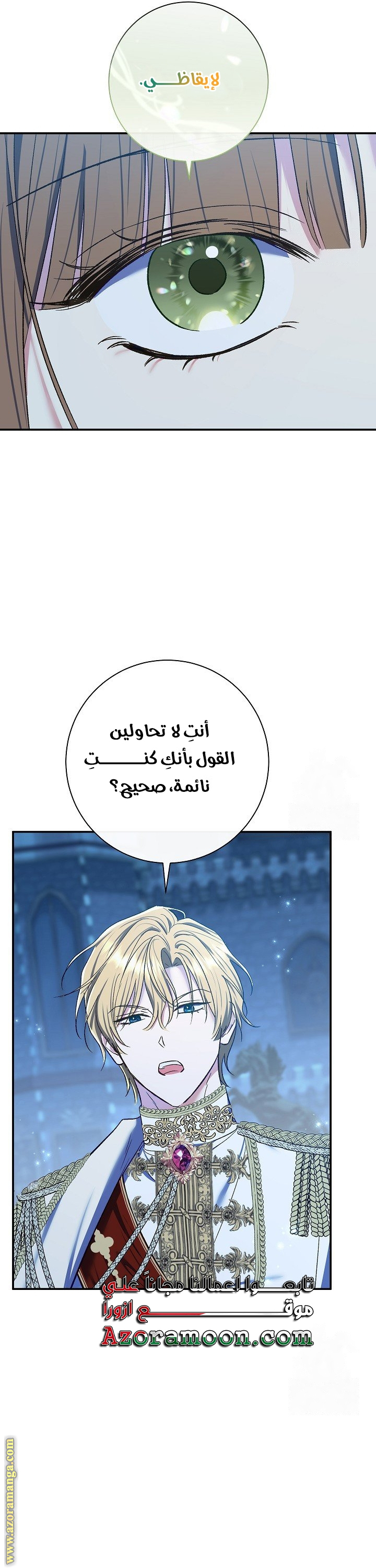 الصفحة 15