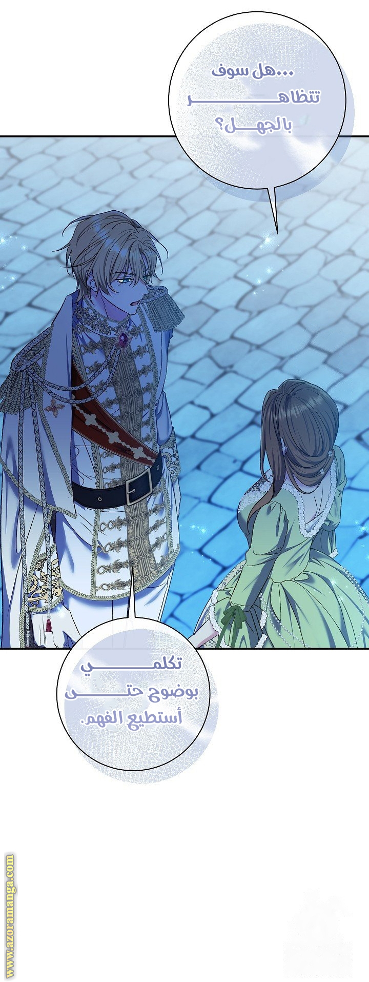 الصفحة 16