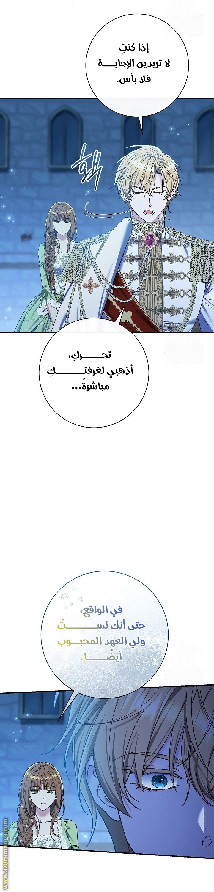 الصفحة 18