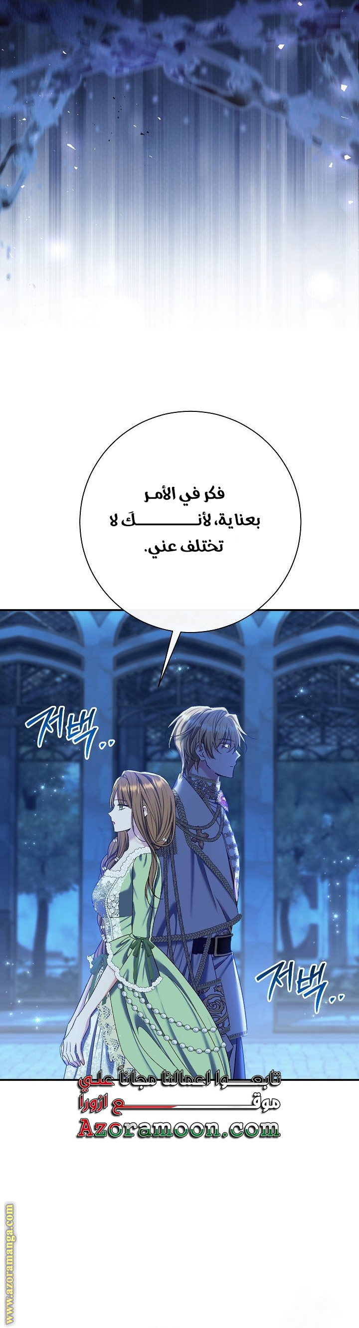 الصفحة 24