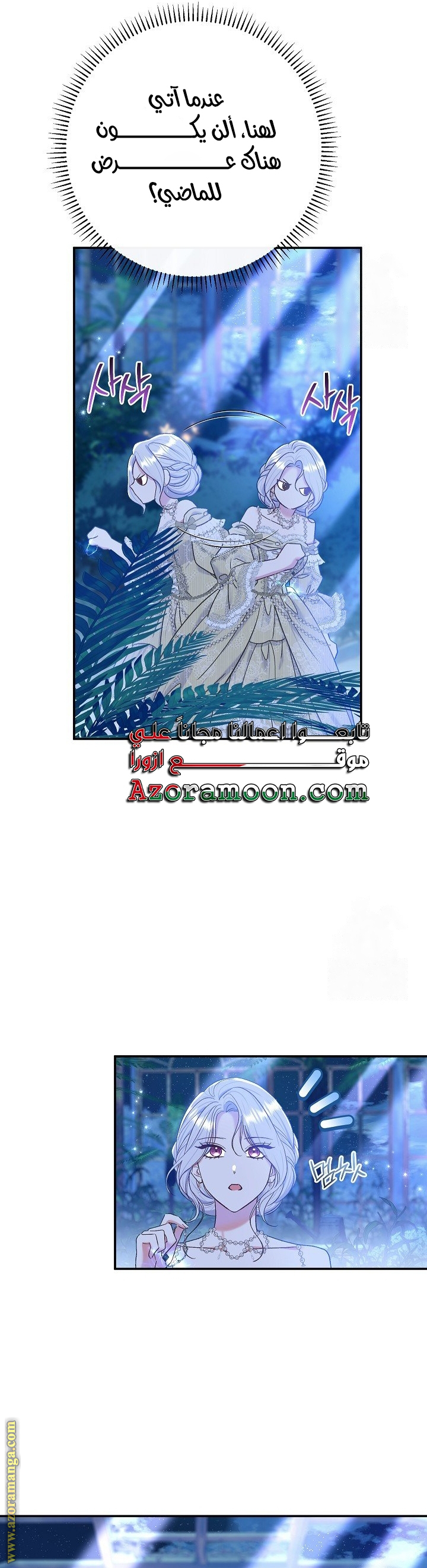 الصفحة 30