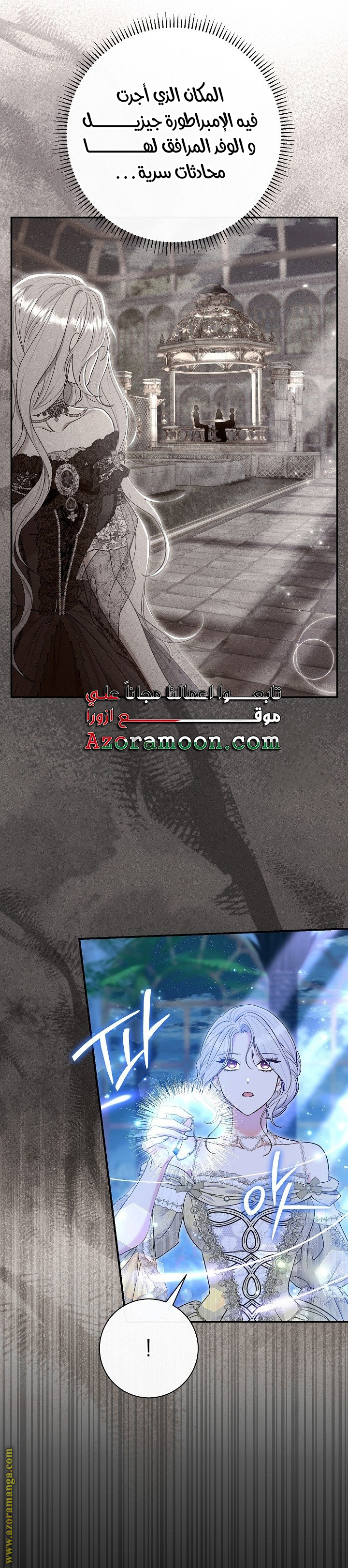 الصفحة 32