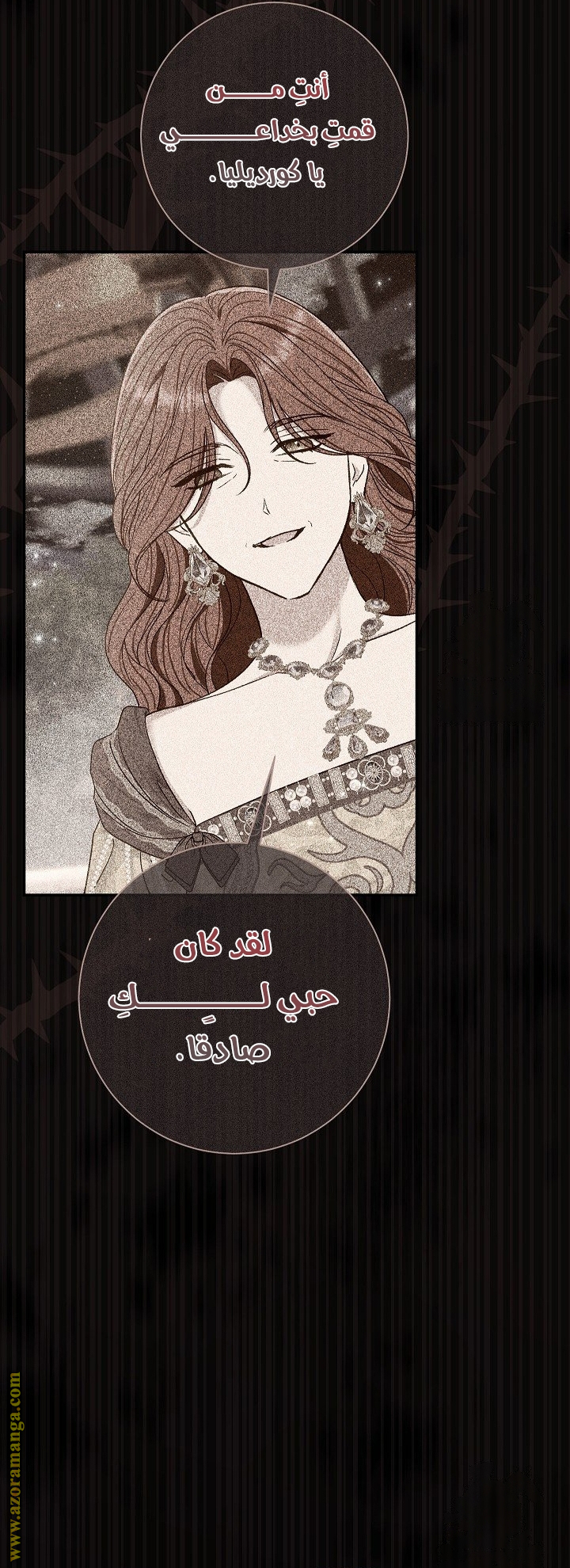 الصفحة 37