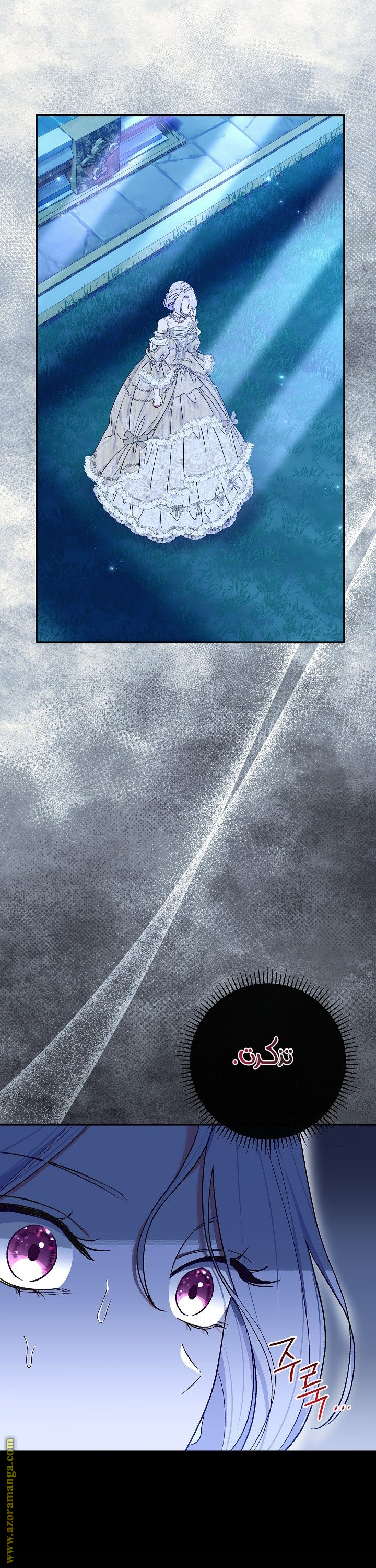 الصفحة 45