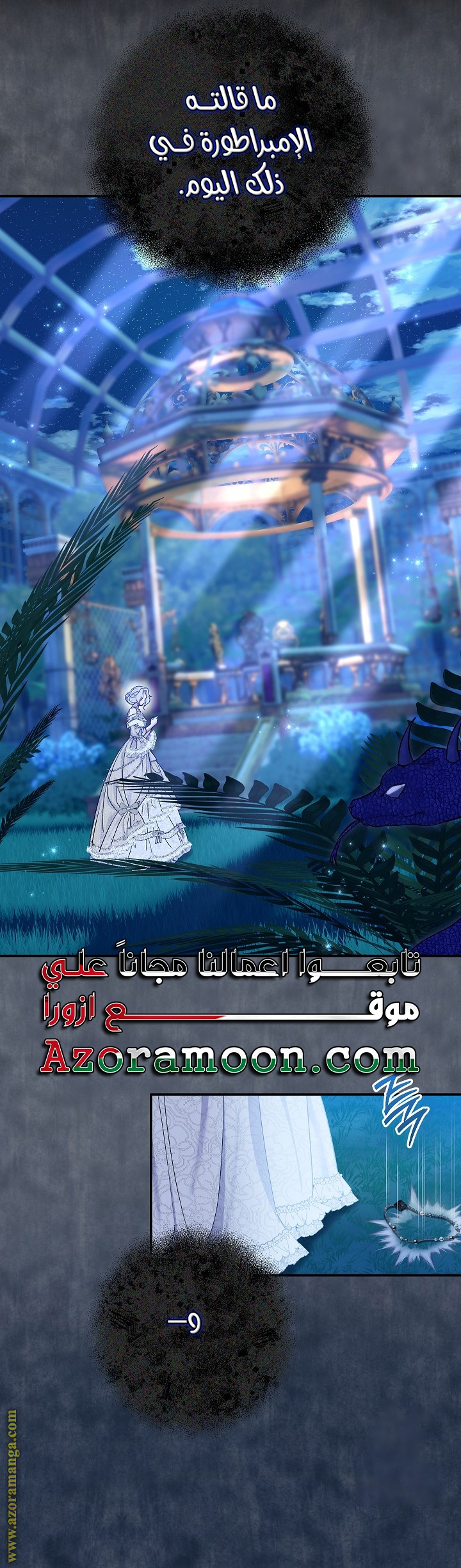 الصفحة 2