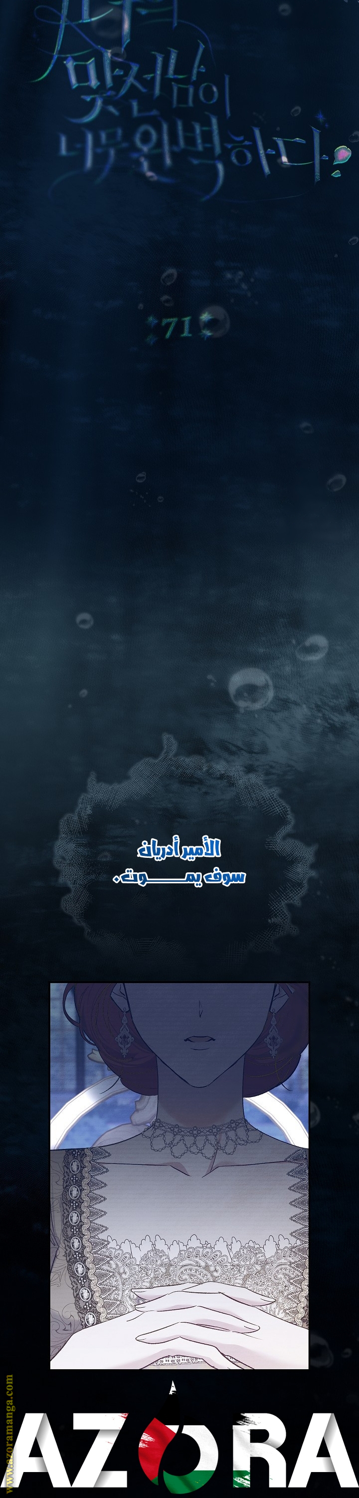 الصفحة 4