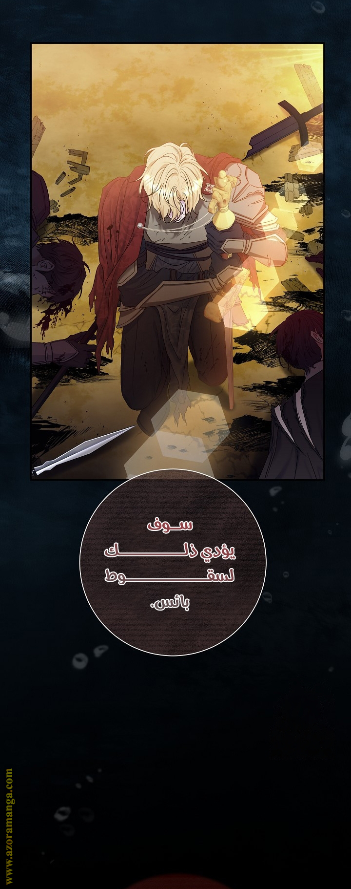 الصفحة 9