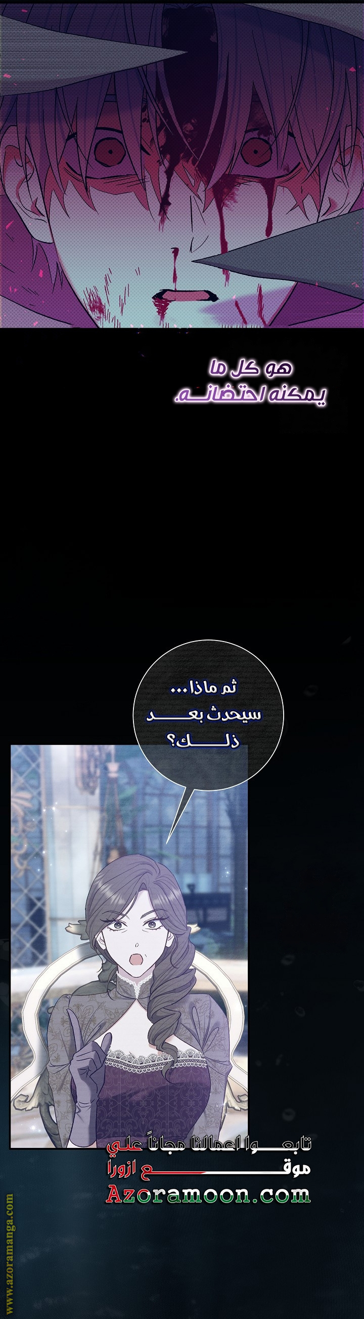 الصفحة 11