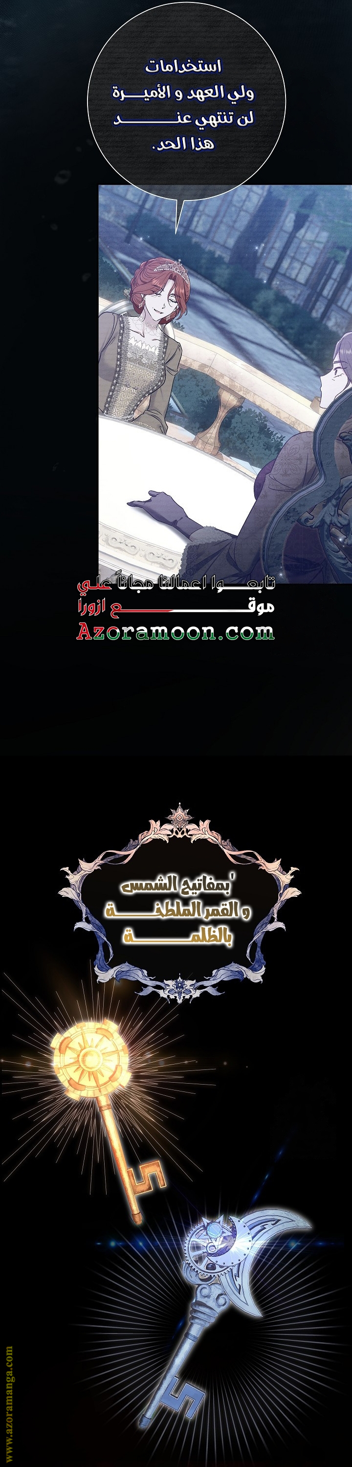 الصفحة 12